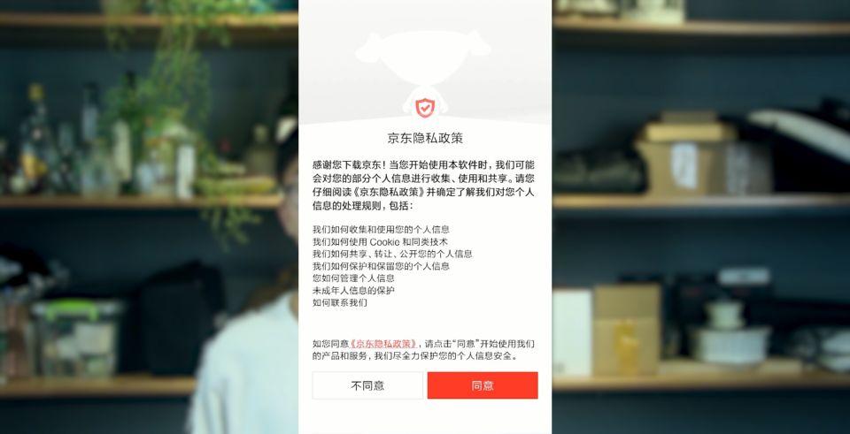 京東商城官網(wǎng)登錄（手機(jī)京東注冊(cè)登錄詳細(xì)教程）