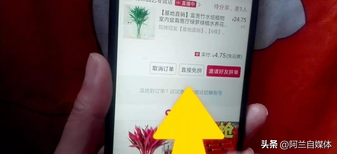 拼多多申請退款的方法是什么？拼多多退款退貨的流程及操作步驟