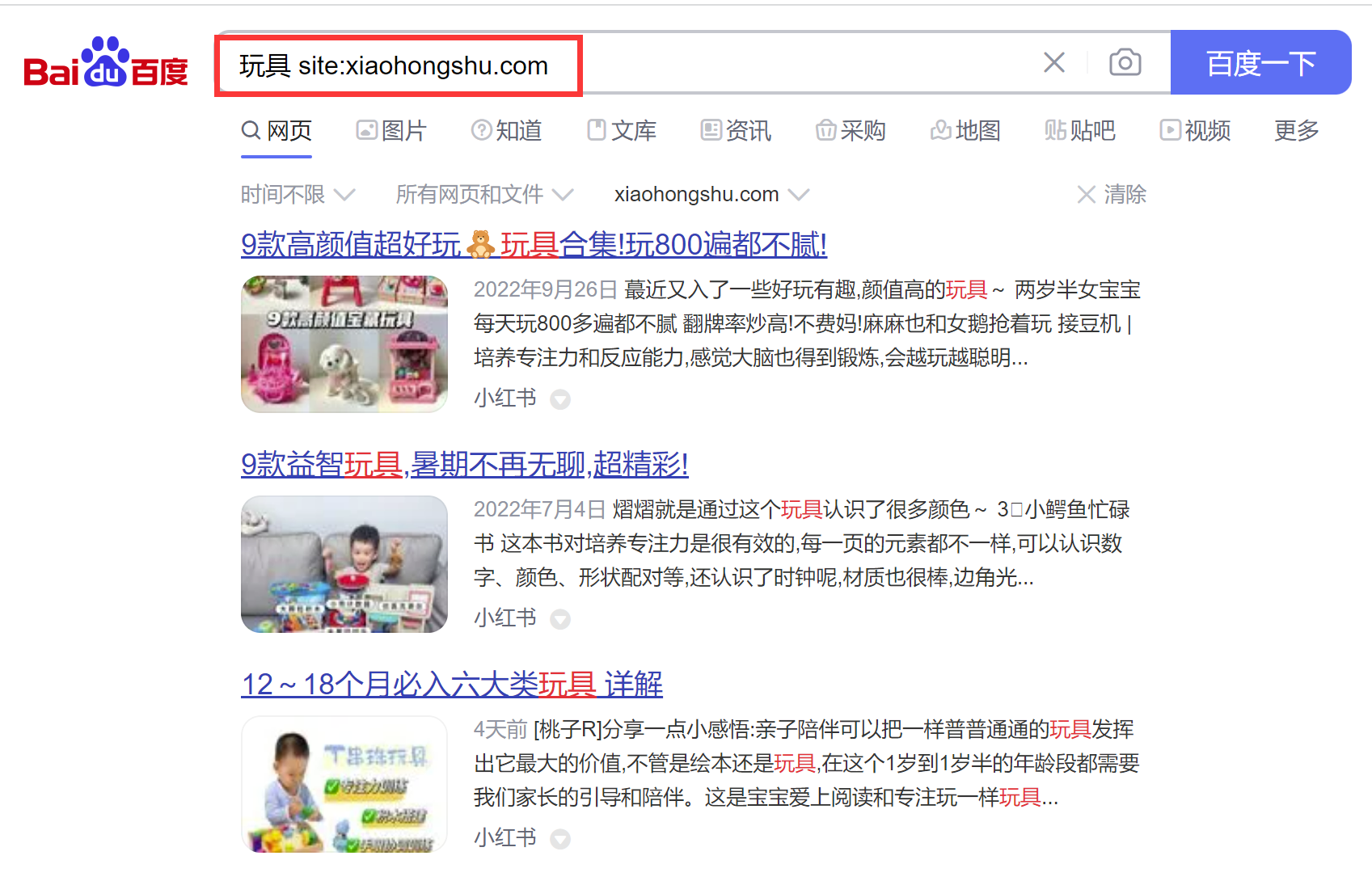 小紅書電腦版怎么下？發掘小紅書優質內容的5種方法（電腦端）