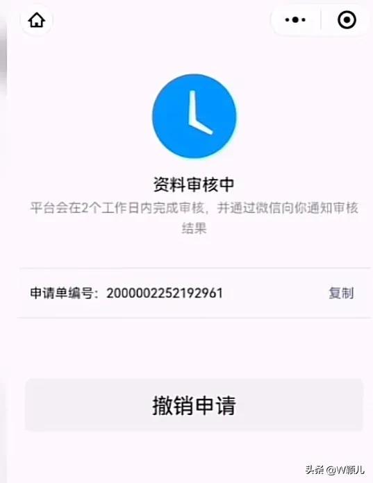 商家碼怎么申請？手把手教你沒有營業執照申請商家收款碼的方法