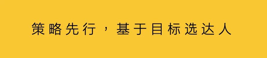 達(dá)人什么意思？解析網(wǎng)紅和達(dá)人的區(qū)別