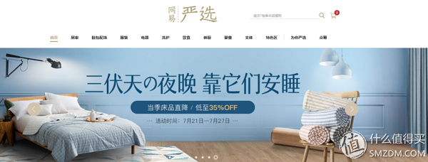 京造是什么牌子？京東京造和自營的區(qū)別