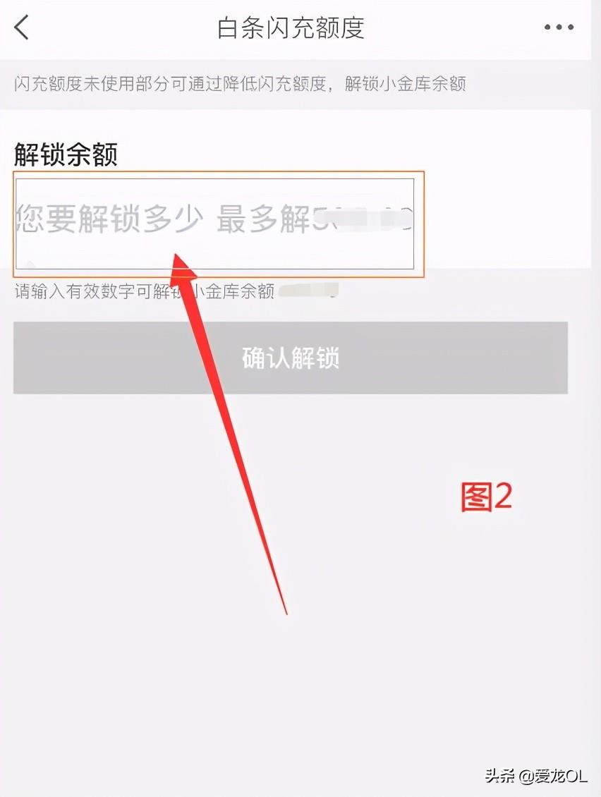 京東小金庫在哪里打開？分享小金庫錢提現的詳細教程