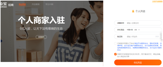 開個網店需要什么樣的程序？全國免費加盟開店的具體流程及事項