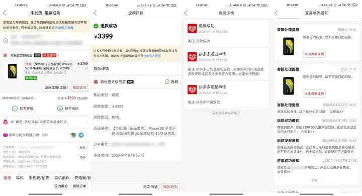 天貓國際電話客服24小時(shí)（天貓消費(fèi)者熱線人工9510211）