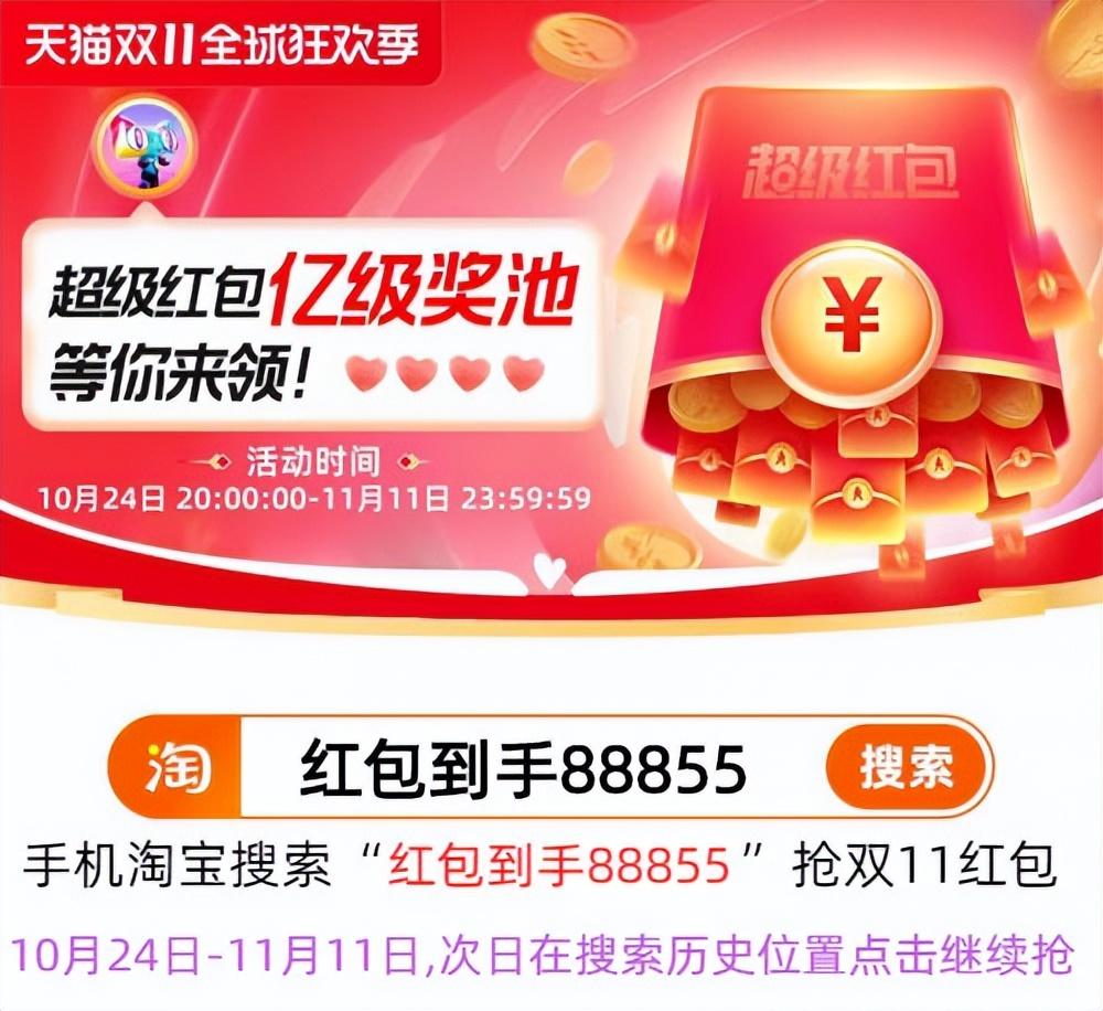 補尾款什么意思？淘寶尾款支付流程和規則