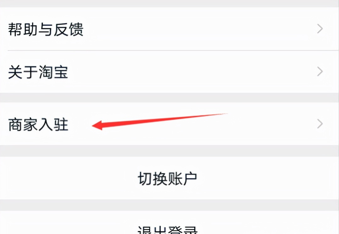 開(kāi)網(wǎng)店的流程操作步驟？新手學(xué)生開(kāi)網(wǎng)店流程及費(fèi)用明細(xì)