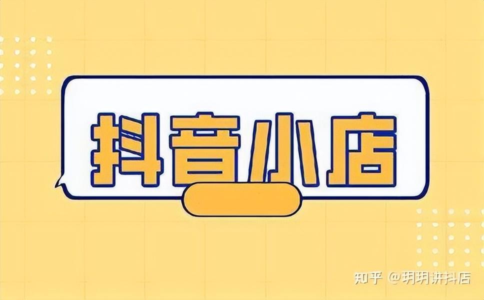 抖音博主怎么賺錢？分享抖音博主變現十大技巧