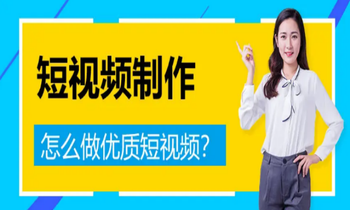 抖音視頻怎么拍？拍攝抖音短視頻的技巧和視頻剪輯方法介紹