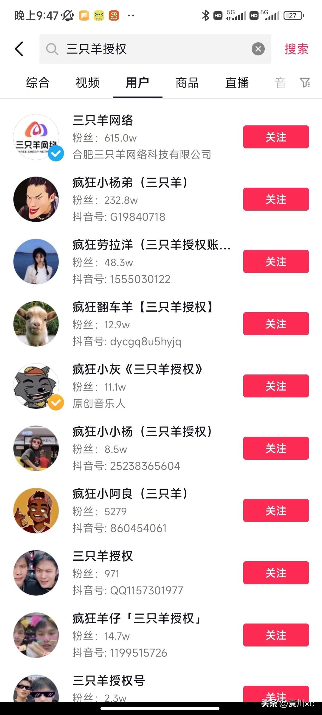 抖音掙錢的幾個方法？普通人發抖音賺錢的13種方式