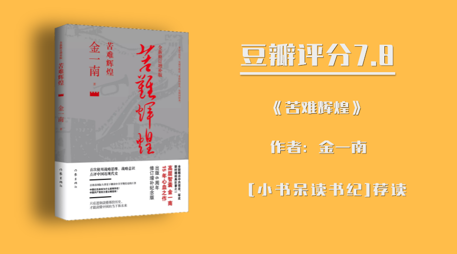 看歷史書(shū)籍的好處？盤(pán)點(diǎn)十部必看的歷史書(shū)籍