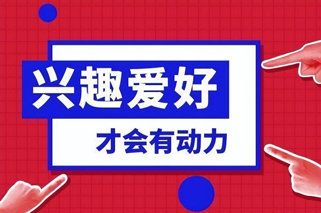 如何做自媒體？新手小白做自媒體運營及打造具有特色的內容的方法