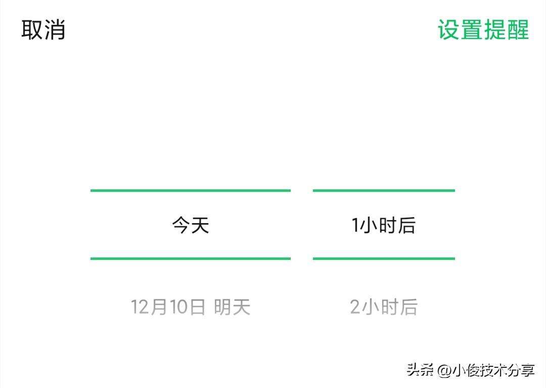 星標(biāo)朋友發(fā)朋友圈是不是有提醒？手機(jī)微信功能解析及用法合集