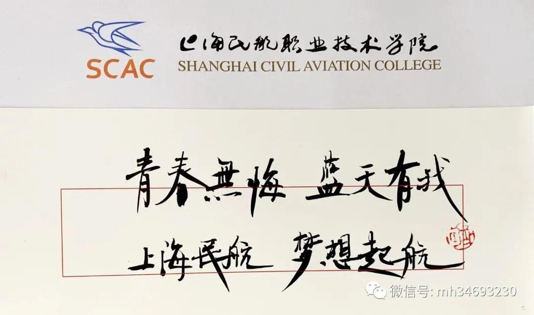 scac是什么學校？2022年SCAC上海市專科自主招生信息