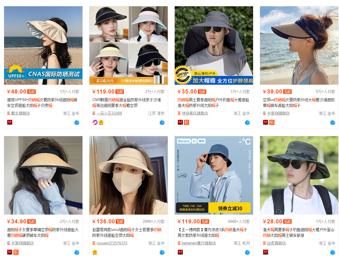 紅海市場是什么意思？淘寶選品之紅海市場和藍(lán)海市場的區(qū)別