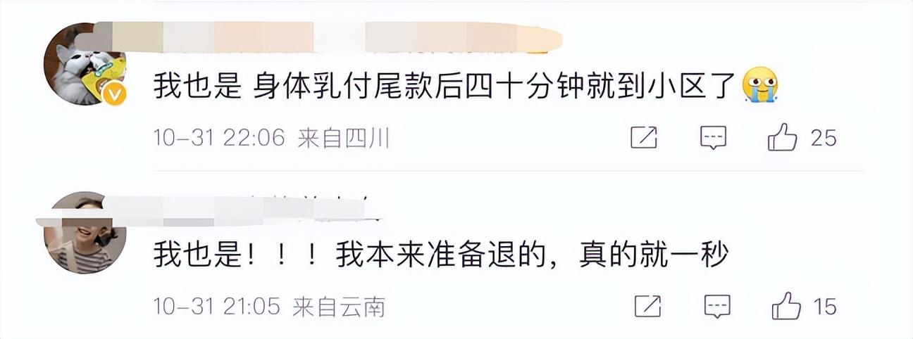 淘寶時間長了怎么退貨？淘寶十五天退換貨規(guī)則