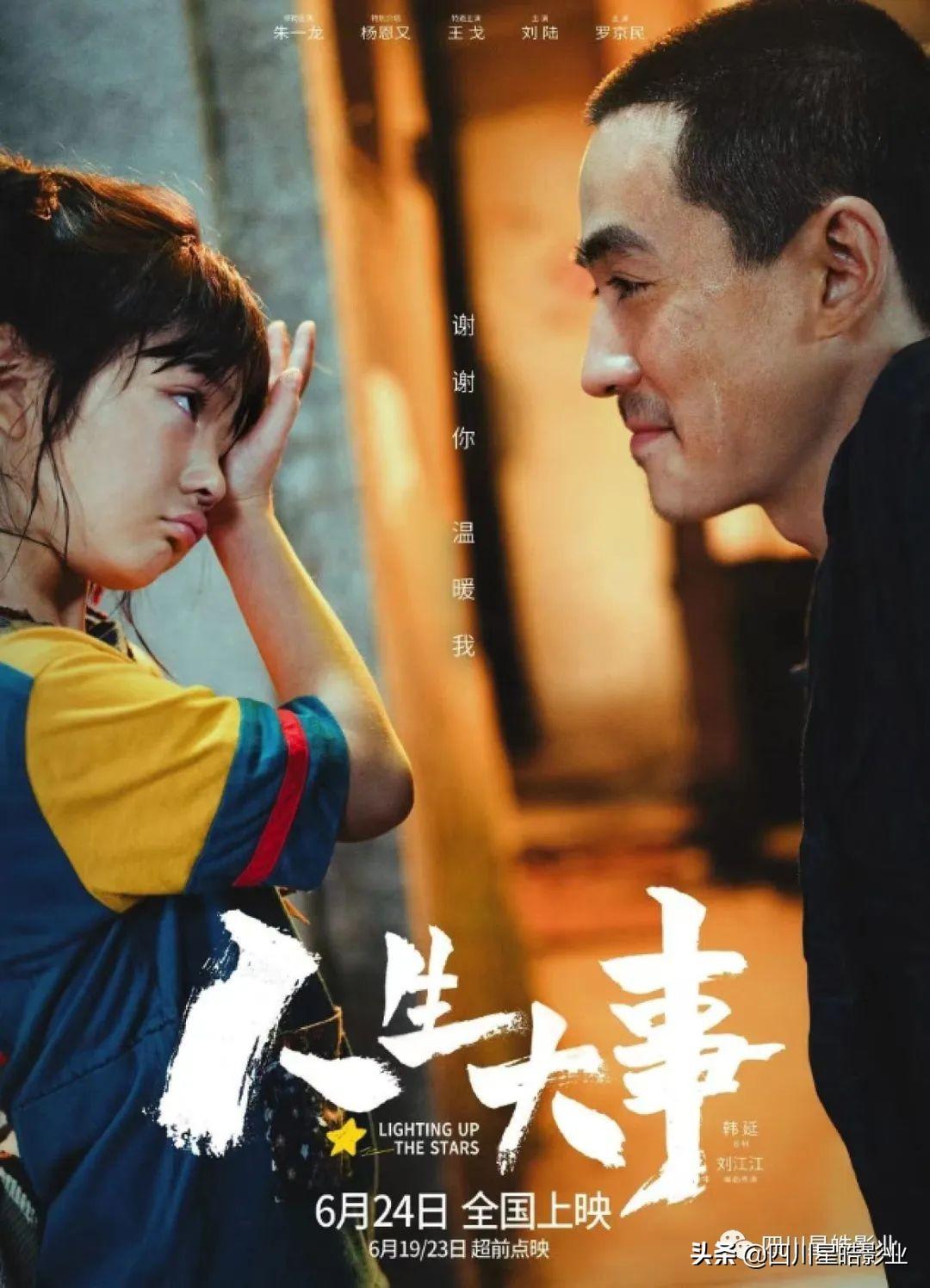 聯(lián)瑞影業(yè)老板是誰？聯(lián)瑞影業(yè)現(xiàn)階段生存狀態(tài)及行業(yè)地位分析