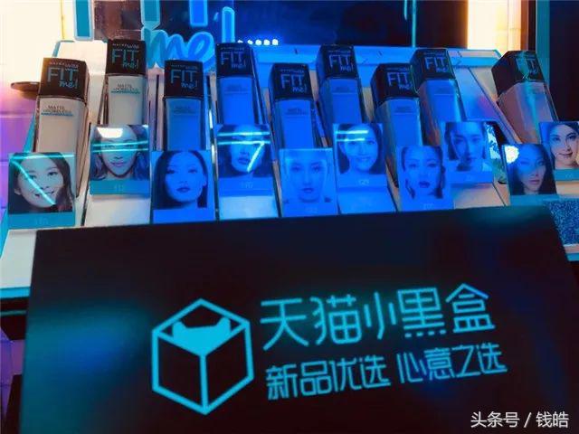 小黑盒優(yōu)惠碼怎么獲得？天貓小黑盒的營銷套路及活動(dòng)福利玩法