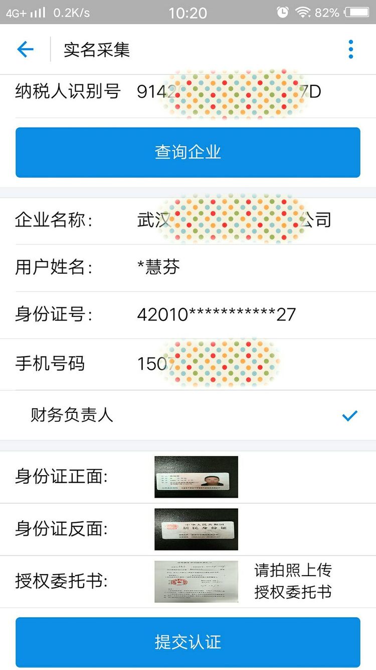 支付寶怎么實名認證？手把手教你支付寶實名認證的操作步驟