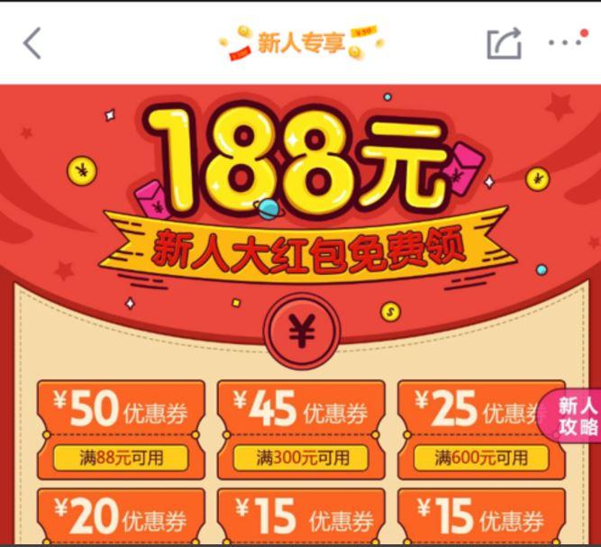 京東領(lǐng)券中心入口（京東券領(lǐng)取及使用技巧分享）