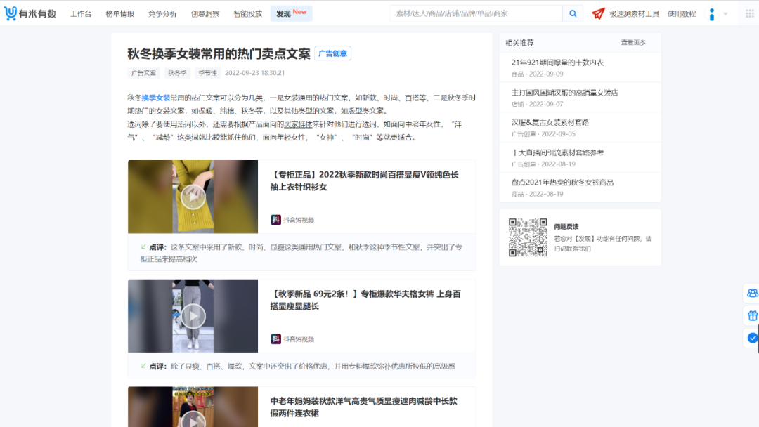電商數(shù)據(jù)查詢(xún)平臺(tái)有哪些？專(zhuān)業(yè)的新電商營(yíng)銷(xiāo)大數(shù)據(jù)分析平臺(tái)及網(wǎng)站
