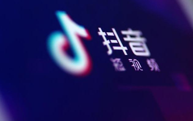 抖音日活是什么意思？抖音日活用戶定義解析