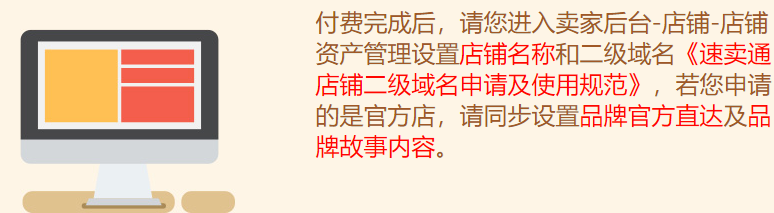 速賣通官網(wǎng)入口（速賣通開(kāi)店注冊(cè)流程）