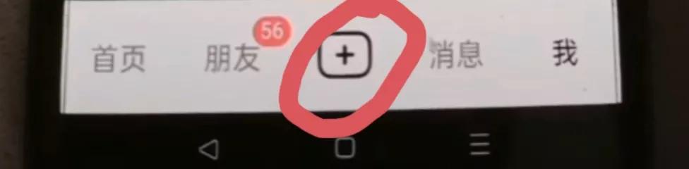 抖音如何直播游戲？抖音開手游直播教程