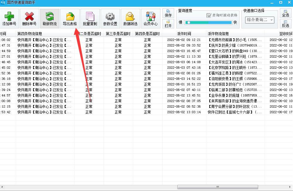 拼多多單號查詢（拼多多退貨訂單編號查詢步驟）