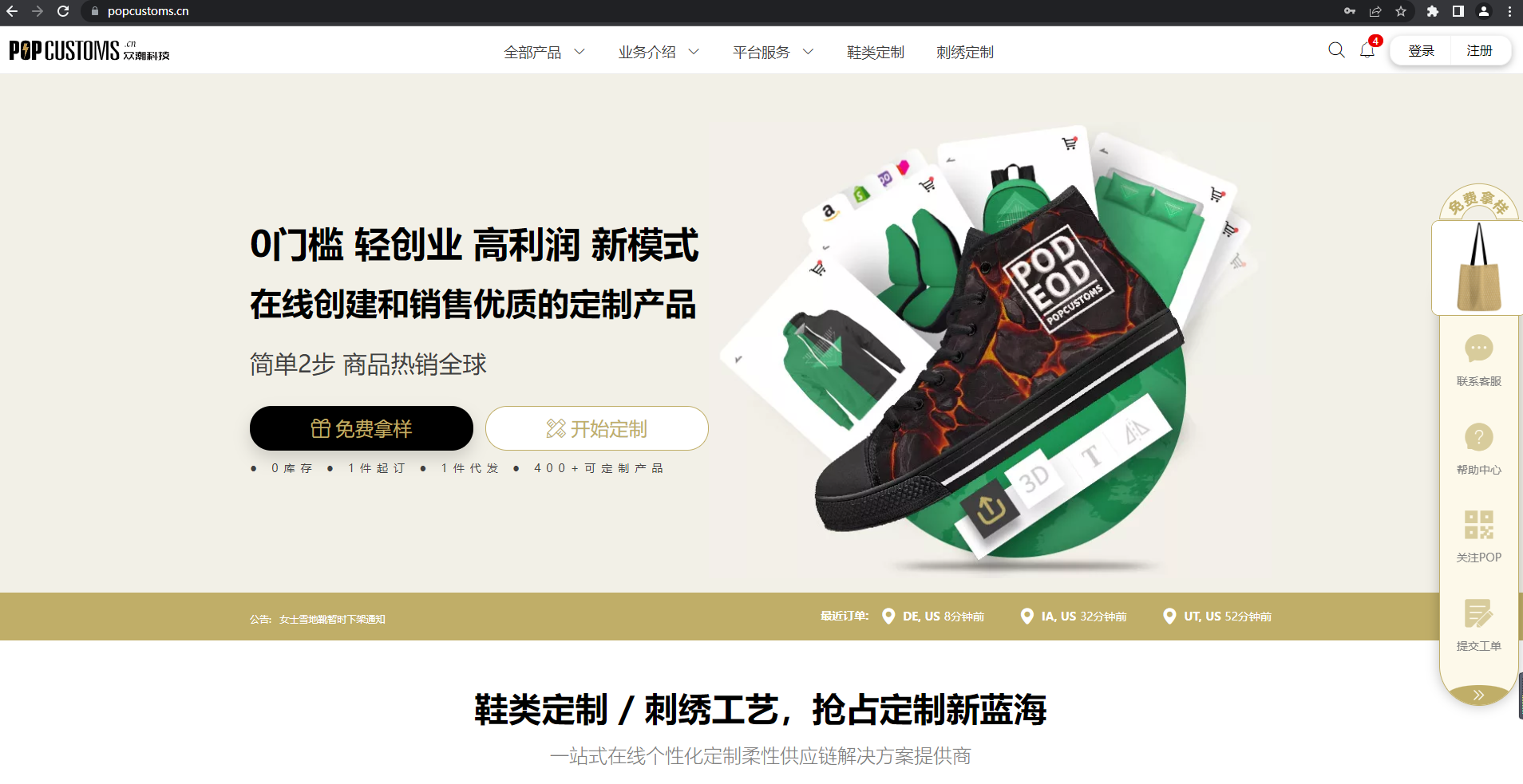十大外貿(mào)電商平臺（新手做外貿(mào)入門技巧介紹）