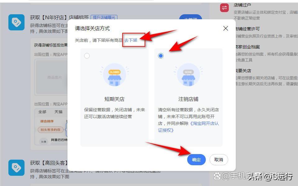 免費(fèi)注冊(cè)淘寶賬號(hào)平臺(tái)（分享淘寶會(huì)員名申訴修改的流程方式）