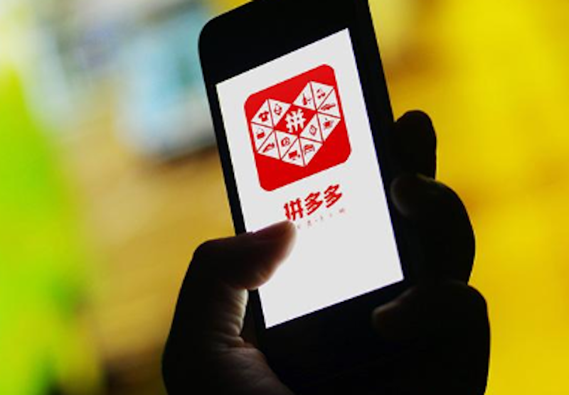 拼多多平臺怎么樣？解析大型互聯網公司拼多多的生存發展路徑