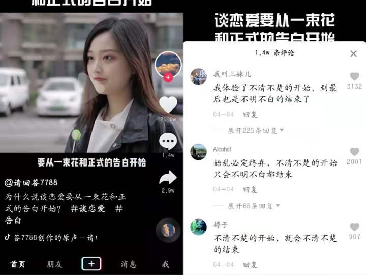 抖音權重在哪里查看？提高抖音權重的10個小技巧