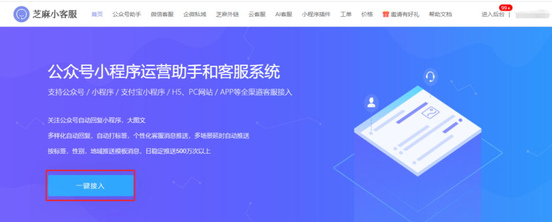 怎么聯(lián)系抖音客服？抖店在線客服轉(zhuǎn)人工的方法技巧