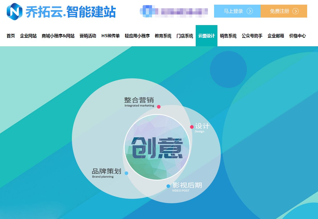 商品詳情頁怎么制作？教你不用Photoshop簡單快速制作商品詳情頁