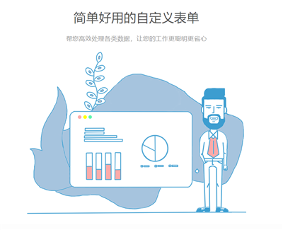番茄表單制作教程是怎樣的？問卷調查工具番茄表單的操作步驟