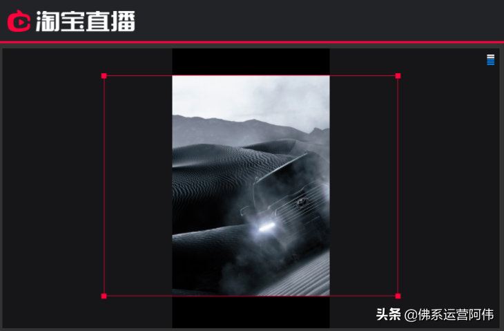 電腦怎么看淘寶直播？淘寶直播PC客戶端使用指南及步驟