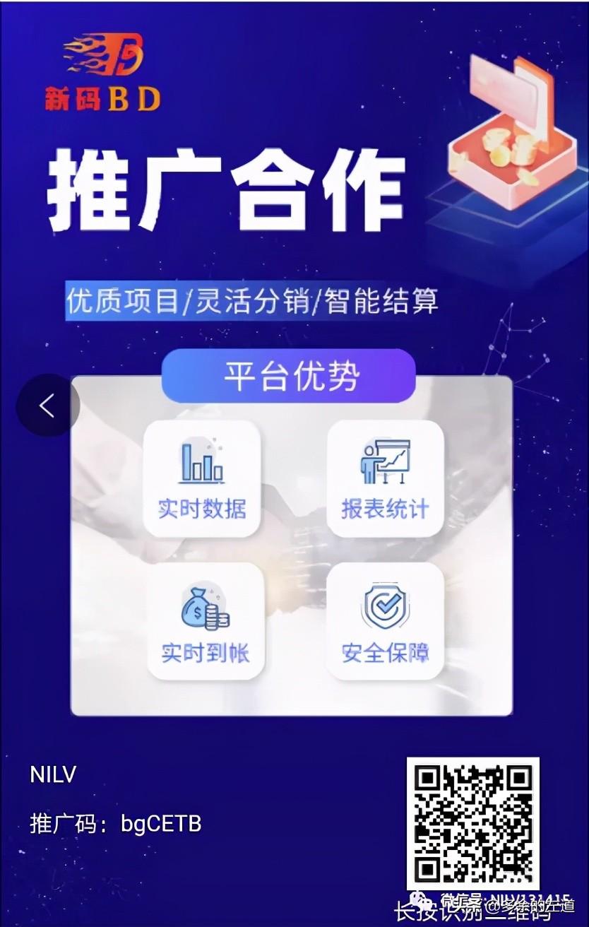 京東地推怎么加入？超實用的京東推廣平臺排行前十推薦