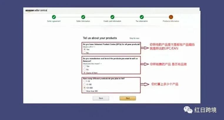 亞馬遜意大利官網(wǎng)（亞馬遜意大利中文版入駐流程）