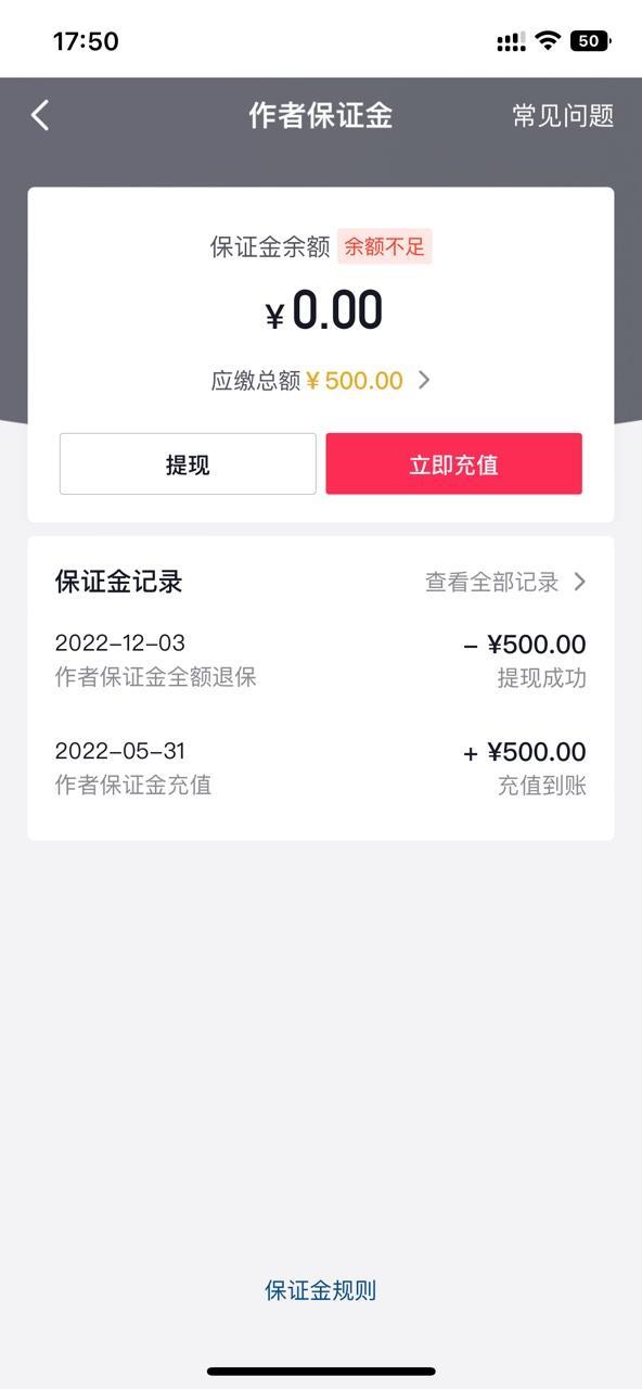 怎么開通抖音直播賣貨？抖音開通櫥窗的流程及條件