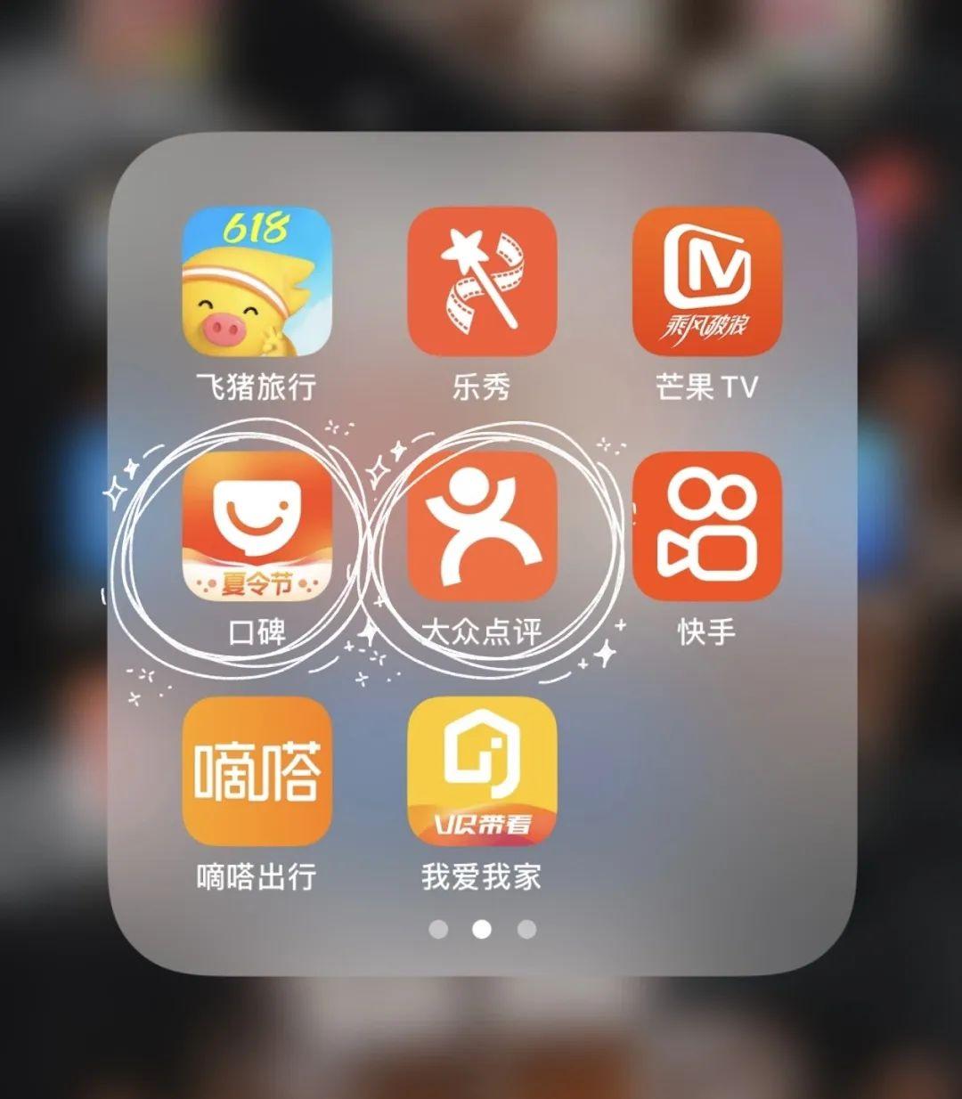 淘口令是什么意思？淘口令下單流程步驟分享