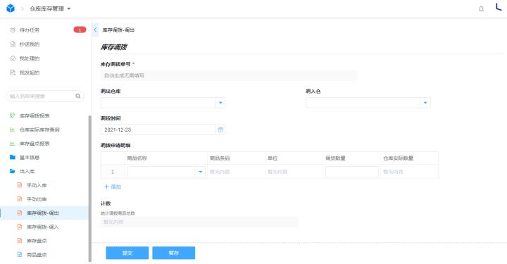 sku是什么意思啊？關(guān)于亞馬遜電商中產(chǎn)品sku的定義及踩坑總結(jié)