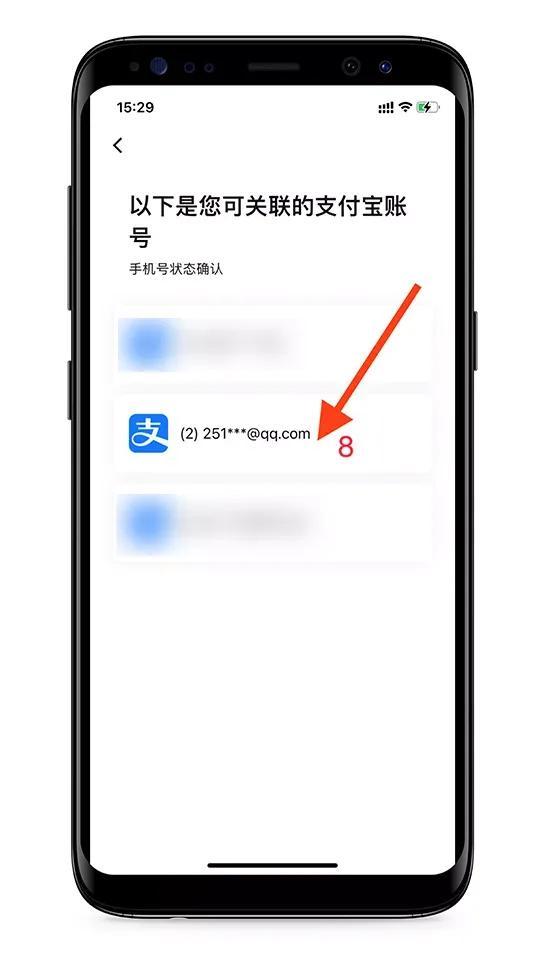 支付寶錢包在哪里找？支付寶上線數字人民幣錢包及詳細開通方式