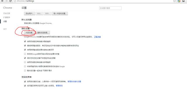 怎么關(guān)閉無(wú)痕瀏覽(抖音關(guān)閉無(wú)痕瀏覽模式教程)