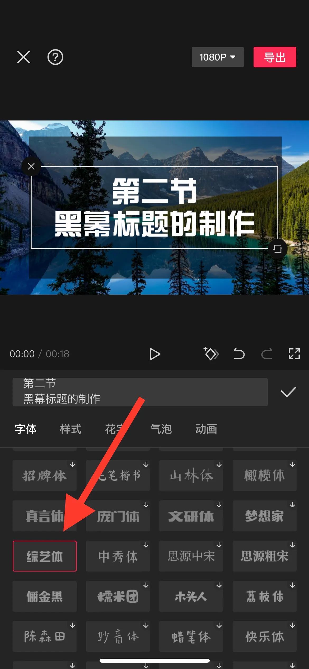 抖音封面怎么設(shè)置不動？教你如何設(shè)置抖音中常見的黑幕封面
