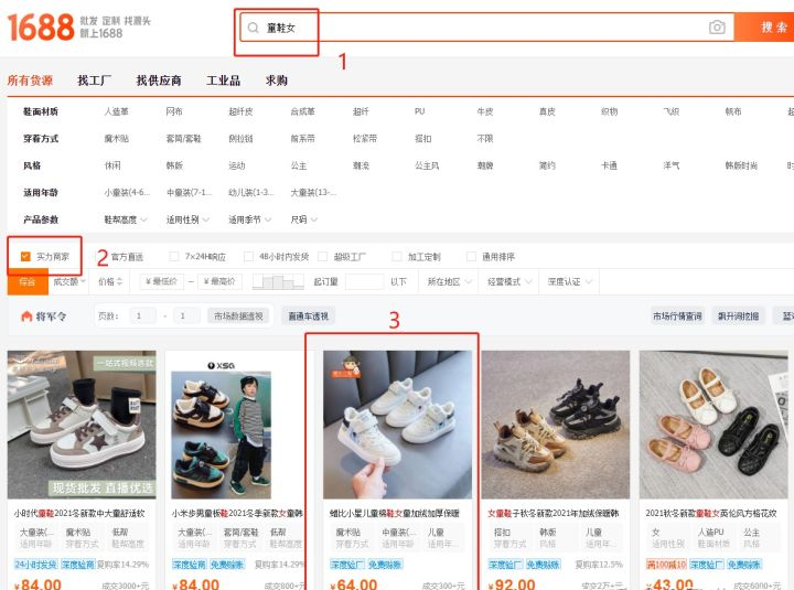 代發是什么意思？淘寶一件代發的具體操作流程是什么？