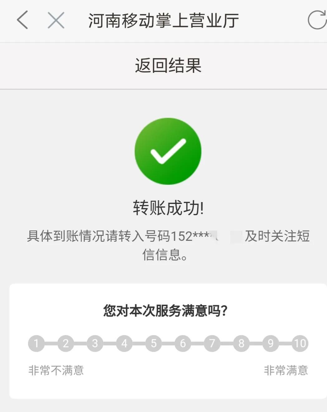 流量卡怎么注銷？移動卡線上注銷的流程匯總及不注銷的影響