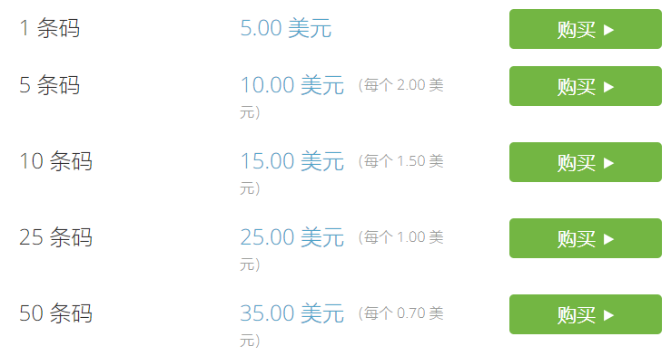 亞馬遜英國站官網（亞馬遜跨境電商開店流程及費用）