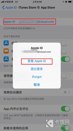 如何取消蘋果自動續費？蘋果app取消自動續費及自動扣款關閉辦法