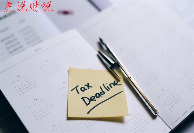 什么是關(guān)稅？解析關(guān)稅的幾種類型及特點(diǎn)